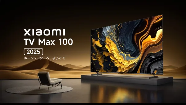 Xiaomi-Redmi Max TV,100インチはデジタルサイネージで使えるの？