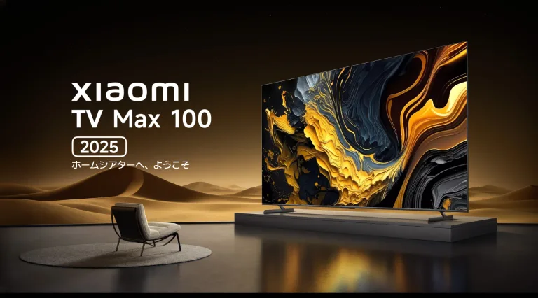 Xiaomi-Redmi Max TV,100インチはデジタルサイネージで使えるの? 4 スクリーンショット 2024 10 18 103003