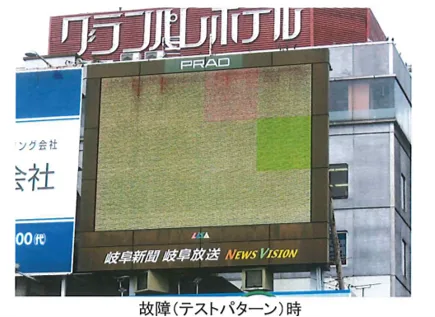 巨大LEDビジョンの故障から学ぶ:電源と冷却が支える「表示の裏側」 3 図1 1